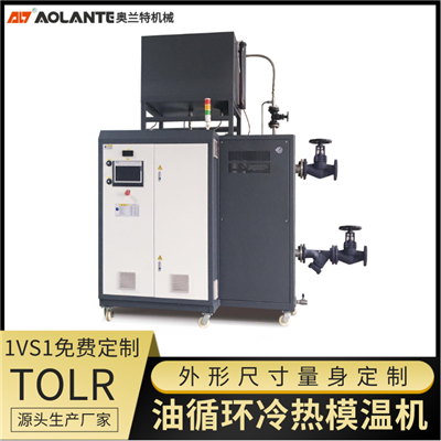 真空壓合，復合，層壓機電加熱熱媒油溫度控制系統